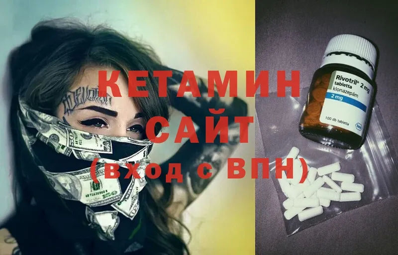 Кетамин ketamine  Железногорск-Илимский 