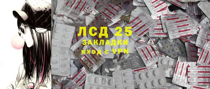 Лсд 25 экстази ecstasy  Железногорск-Илимский 